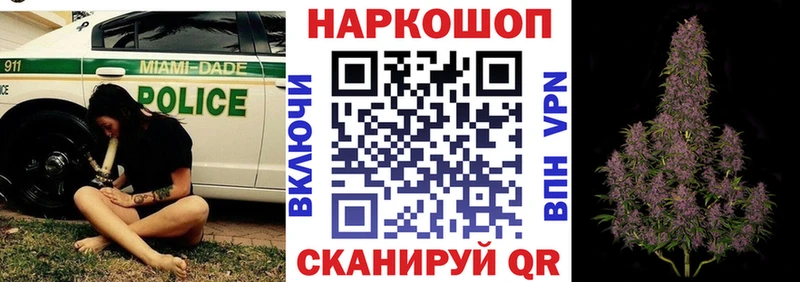 Купить наркотик Струнино МДМА Cocaine Меф мяу мяу Амфетамин Конопля Гашиш