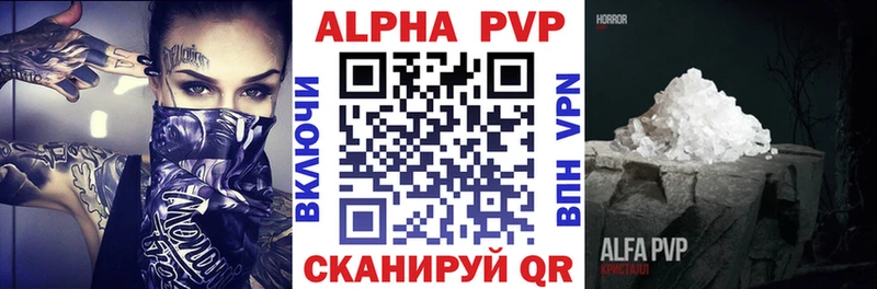 omg ссылка  купить  сайты  Струнино  Alpha-PVP крисы CK 