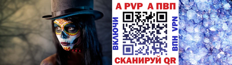 APVP мука Струнино
