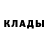 Кокаин 97% KaLibr84