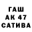 Бутират BDO ZEFEAR 666