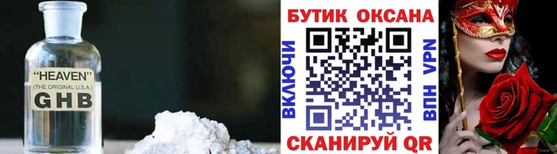 цены   блэк спрут tor  это официальный сайт  Струнино  Бутират жидкий экстази 