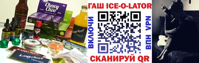 Cannafood конопля  Струнино 