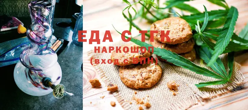 Canna-Cookies конопля  цена   Струнино 