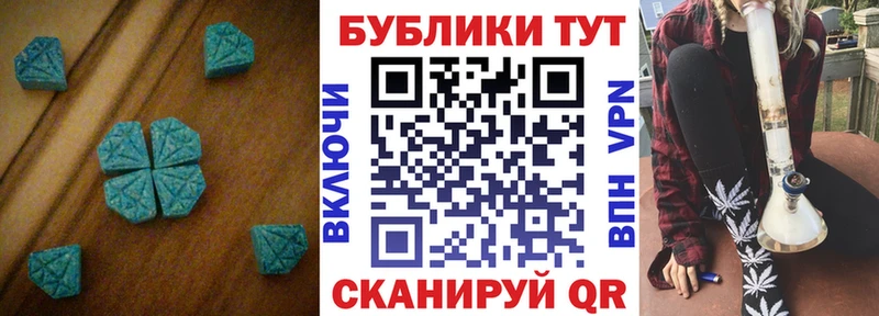 Экстази Cube  Струнино 