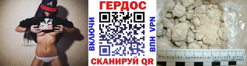 ГЕРОИН хмурый  маркетплейс клад  Струнино 
