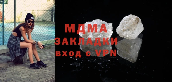 скорость mdpv Вязники