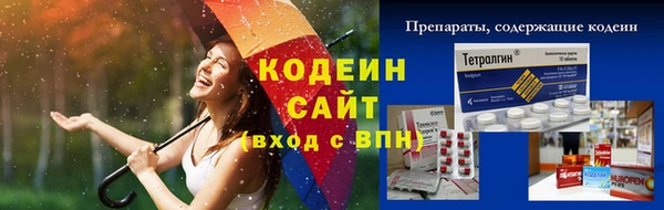 экстази Костерёво