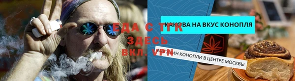 прущие крисы Вязьма