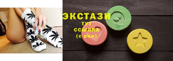 экстази Костерёво