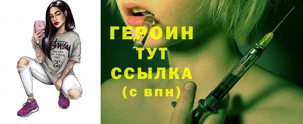 дурь Краснотурьинск