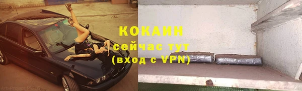 экстази Костерёво