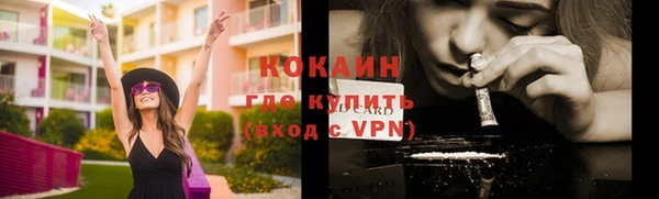 скорость Краснослободск