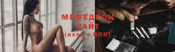 экстази Костерёво