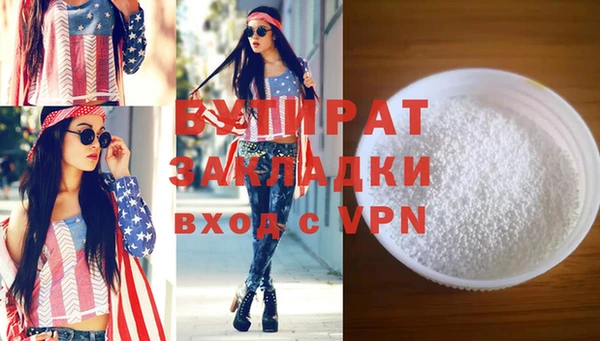 соль ск Коряжма