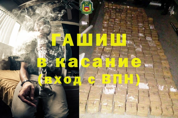 гашиш Корсаков