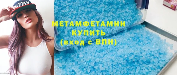 экстази Костерёво