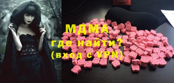 экстази Костерёво