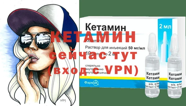 экстази Костерёво