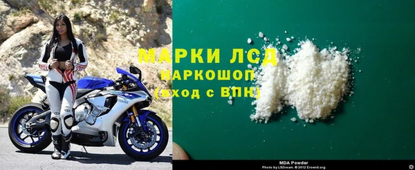 гашиш Корсаков