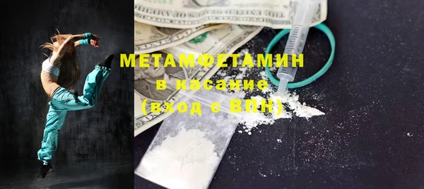 COCAINE Волоколамск