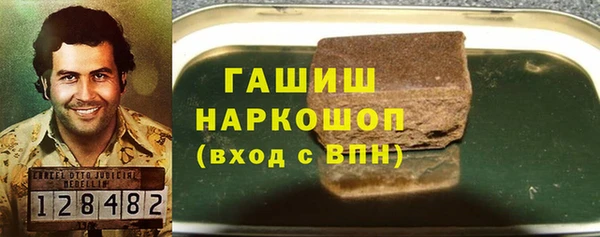 гашиш Корсаков