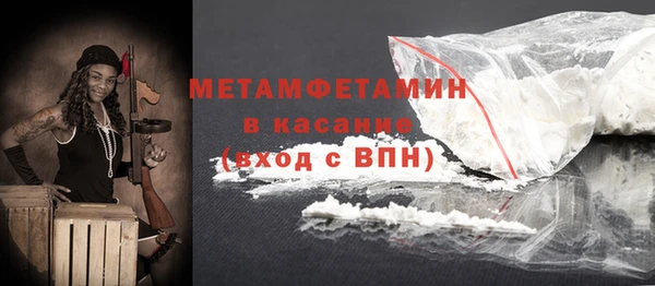 дурь Краснотурьинск