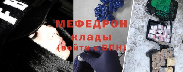 скорость Краснослободск