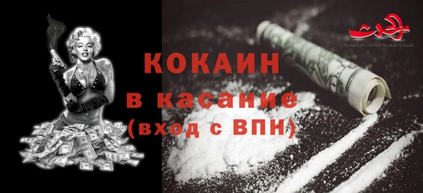 скорость Краснослободск