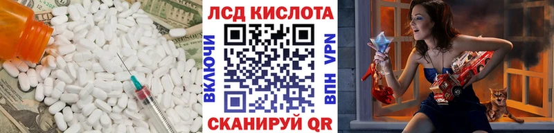 Лсд 25 экстази ecstasy  blacksprut как войти  Струнино 