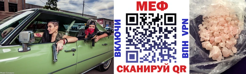 blacksprut зеркало  Струнино  МЕФ мука  продажа наркотиков 