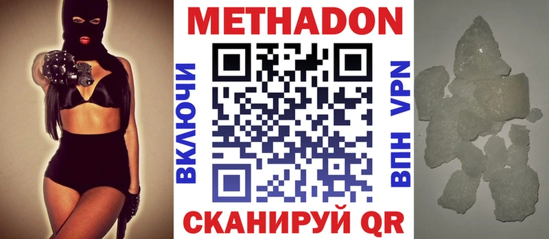 сайты даркнета какой сайт  Струнино  МЕТАДОН белоснежный 