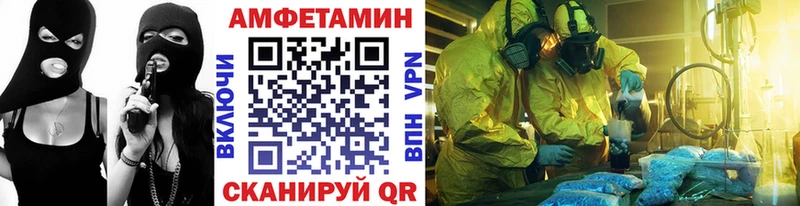 наркошоп  Струнино  Метамфетамин Декстрометамфетамин 99.9% 
