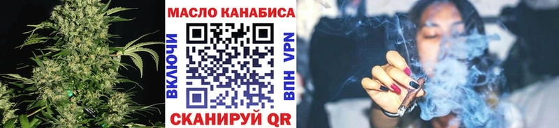 наркота  Струнино  ТГК вейп с тгк 