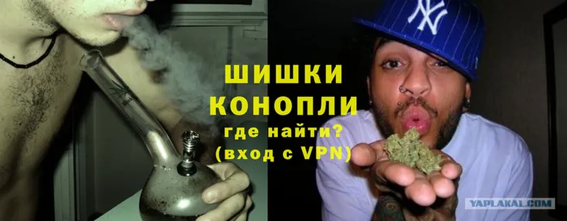 omg   Струнино  Канабис Ganja 